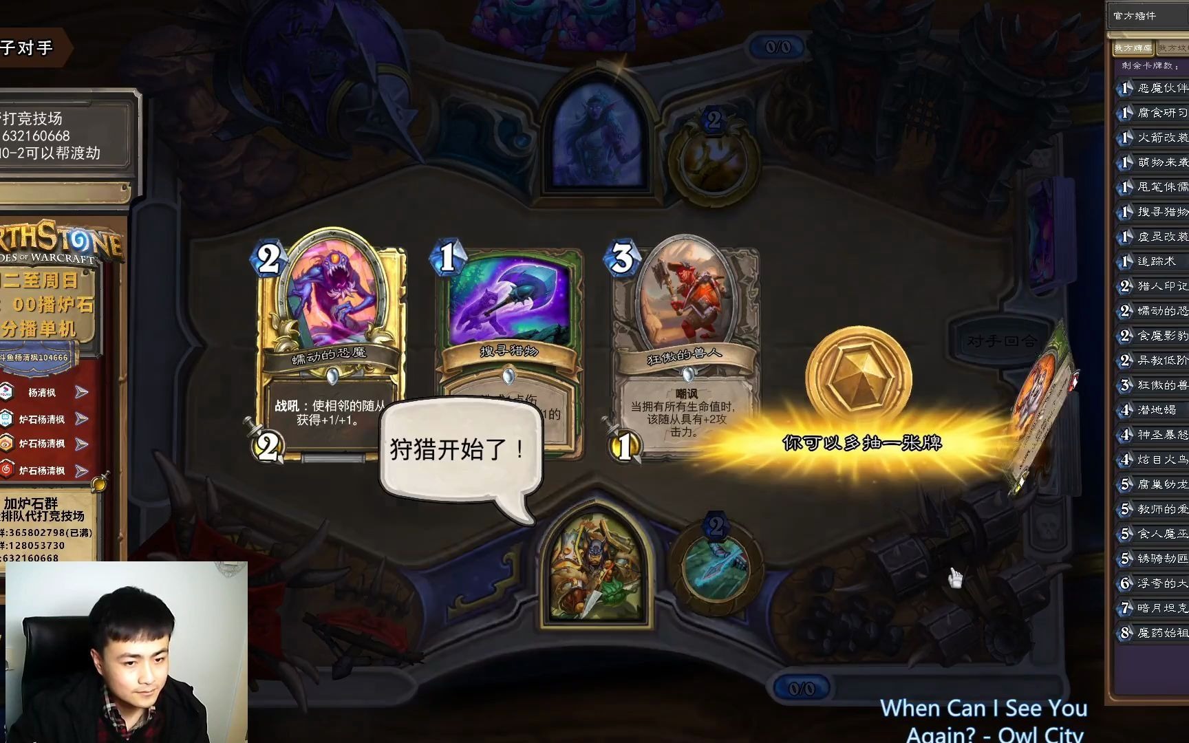 关于关键比赛中，暮色猎人战术得当压制对手，现场掌声雷动的信息