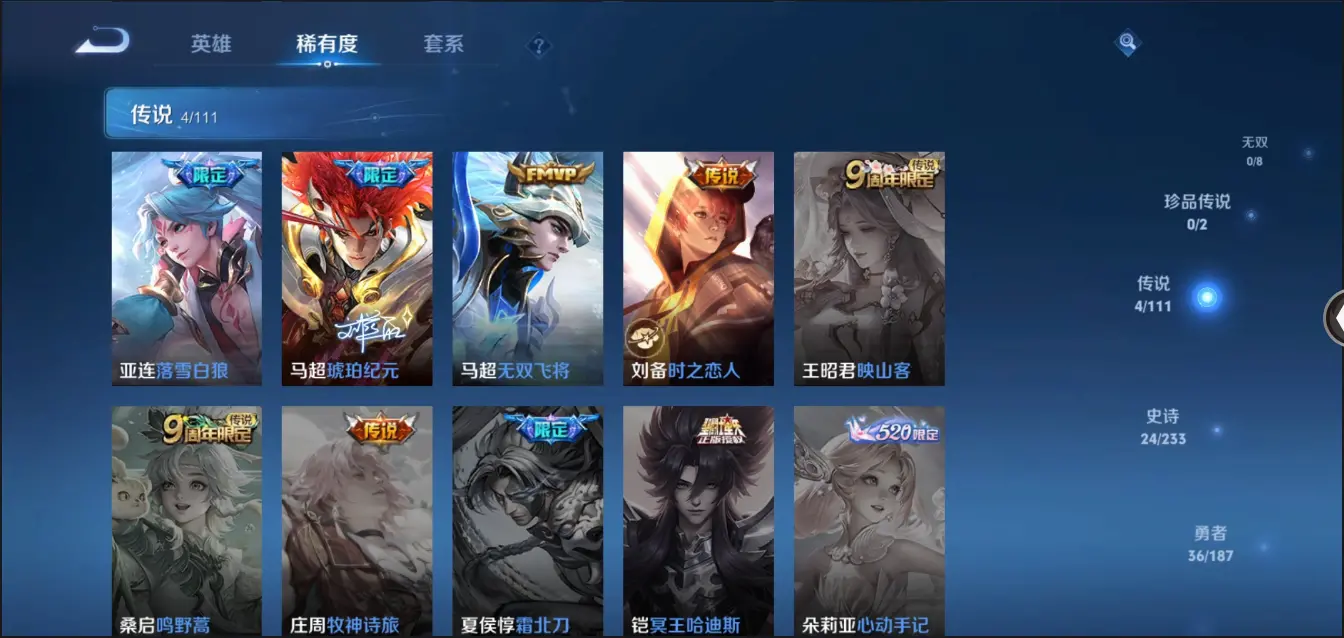 风暴之眼在王者荣耀国际版赛事中连下两城，粉丝高呼其名的简单介绍