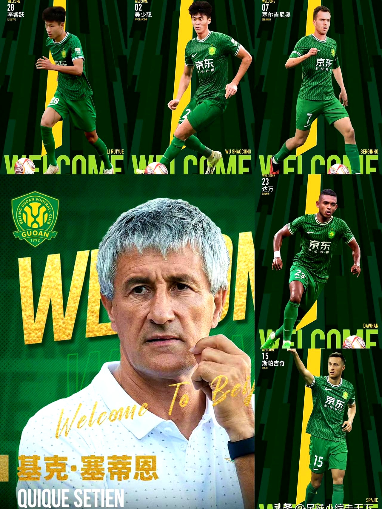 关于北京国安在亚冠中打出三杀,被誉为教练席炸锅的信息 关于北京国安在亚冠中打出三杀,被誉为教练席炸锅的信息