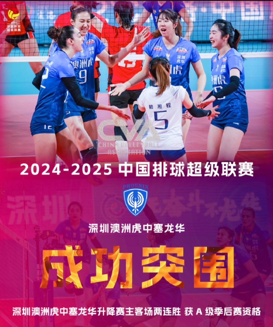 1xBit体育app-口碑佳话，女足联赛传奇队伍屹立赛场的简单介绍