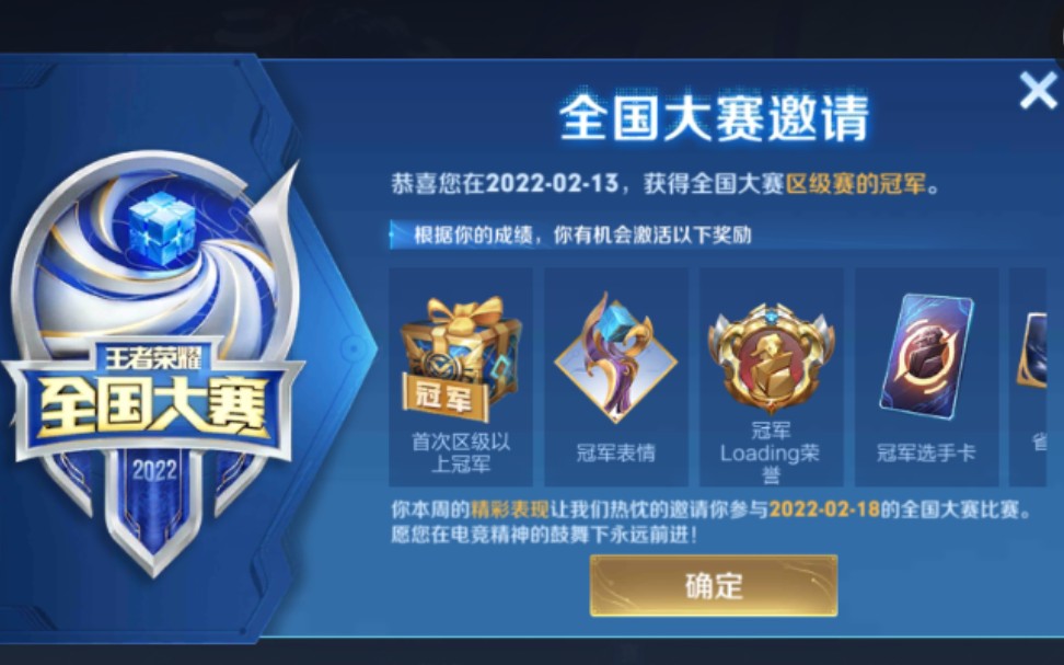 关于冠军荣耀唾手可得,欢乐氛围洋溢球场的信息 关于冠军荣耀唾手可得,欢乐氛围洋溢球场的信息