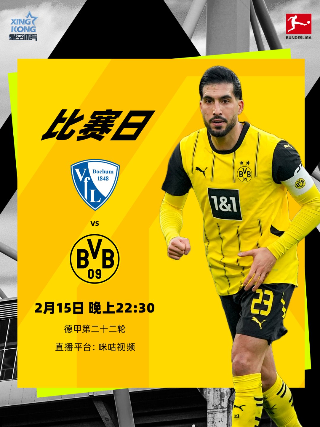 1xBit体育官方-昂热客场挑战雷恩，期待客场斩获胜利的简单介绍