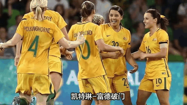 1xBit体育入口-关于澳大利亚女足遭遇连败，声势下滑的信息