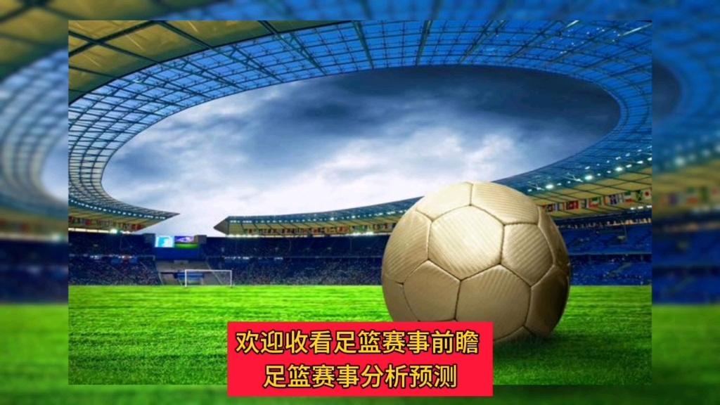 1xBit体育中国官网-梅斯连胜中断，法甲排名稍有下滑的简单介绍