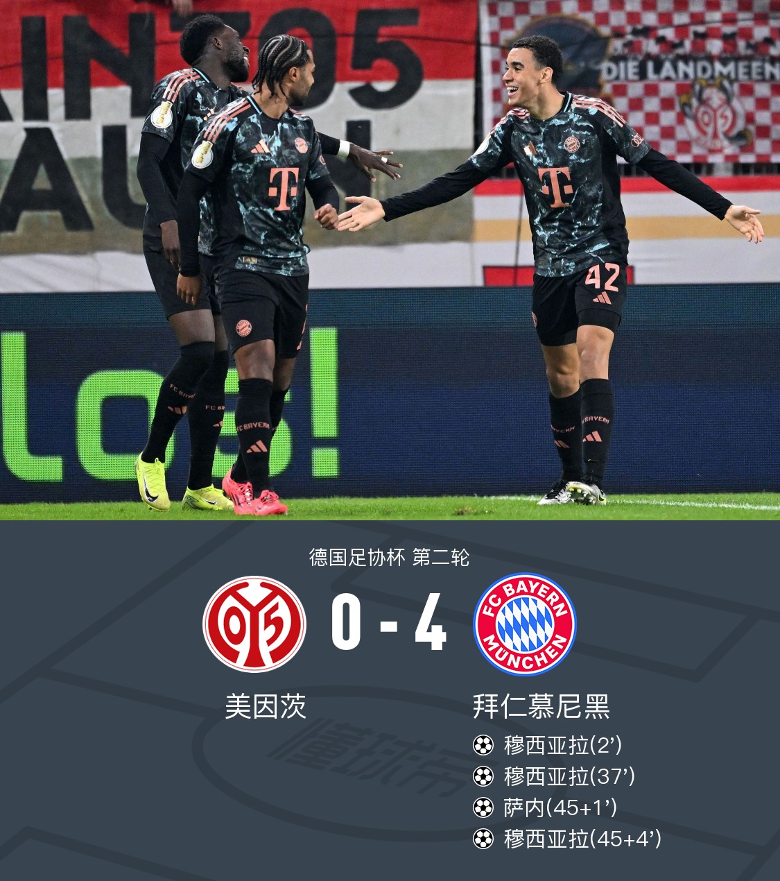 1xBit体育地址-拜仁冷负莱比锡，德甲榜首之争激烈的简单介绍