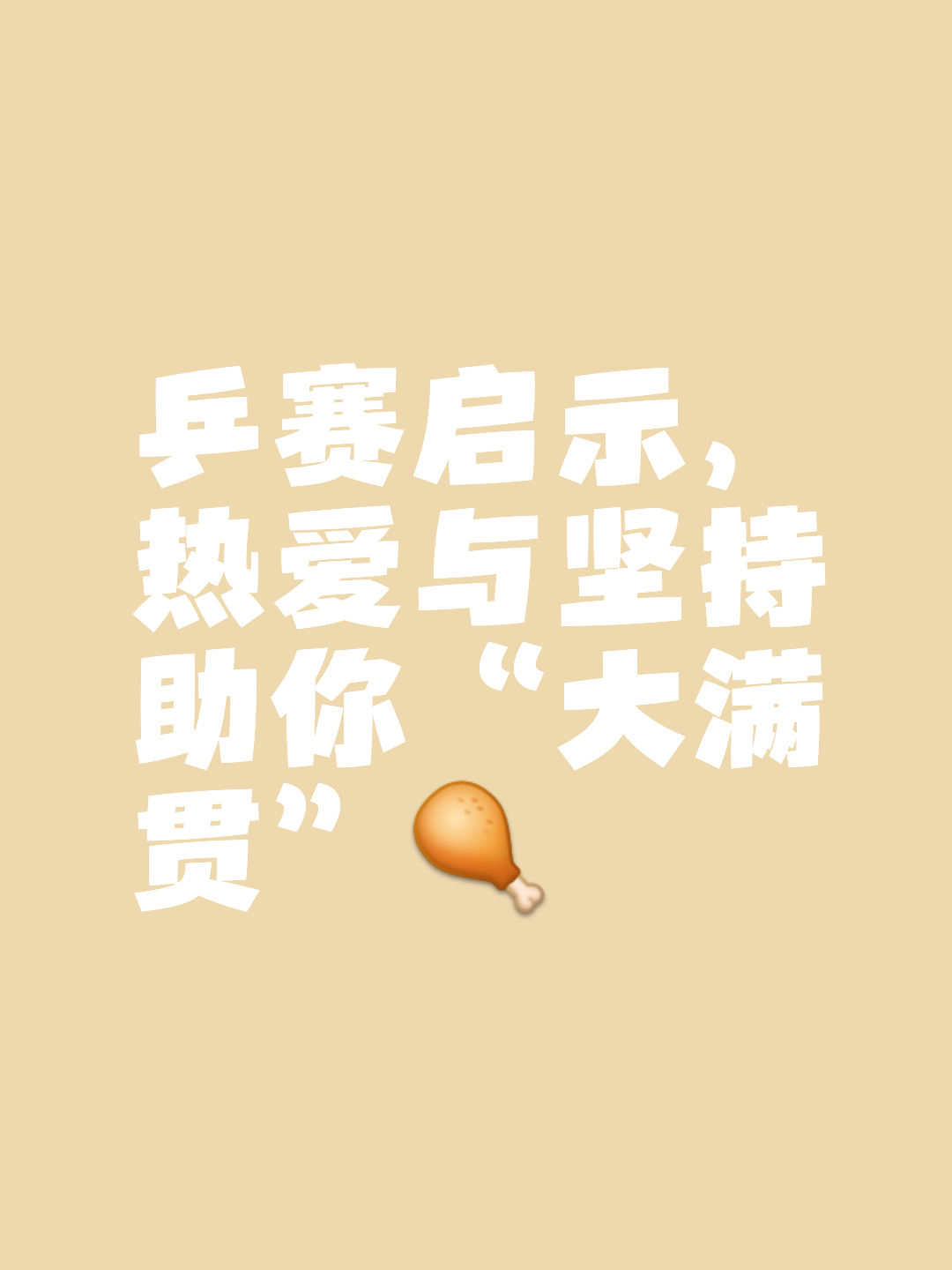 1xBit体育网页版登录入口-穷追不舍！球队争取每分每秒赢得胜利