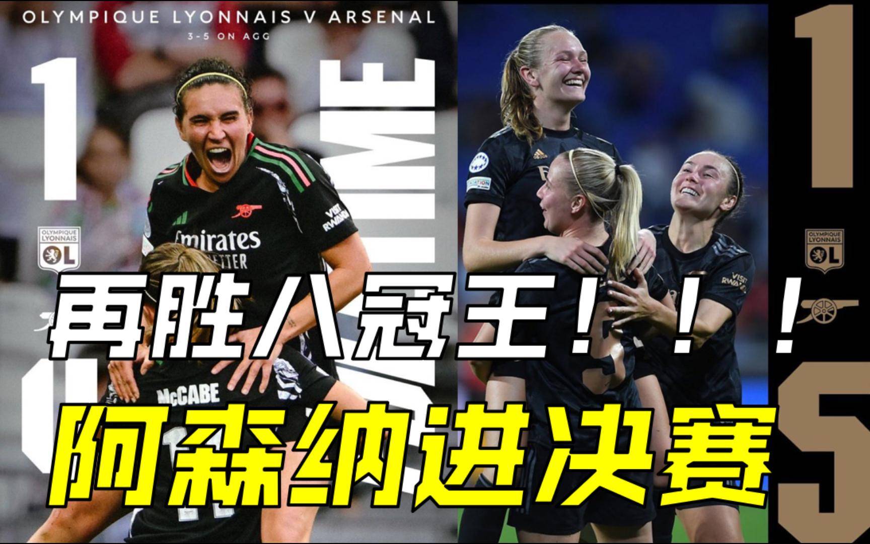 阿森纳遭遇连败,冲击欧冠资格泡汤的简单介绍 阿森纳遭遇连败,冲击欧冠资格泡汤的简单介绍