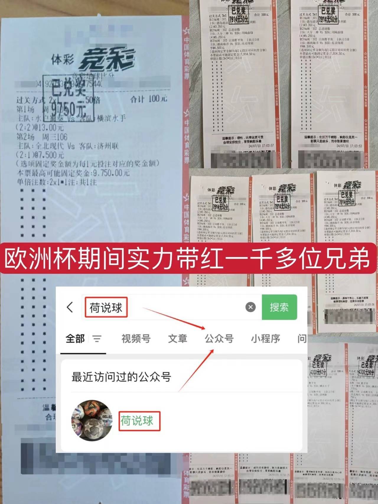 重要比赛再次碰面，预测紧张激烈的比拼