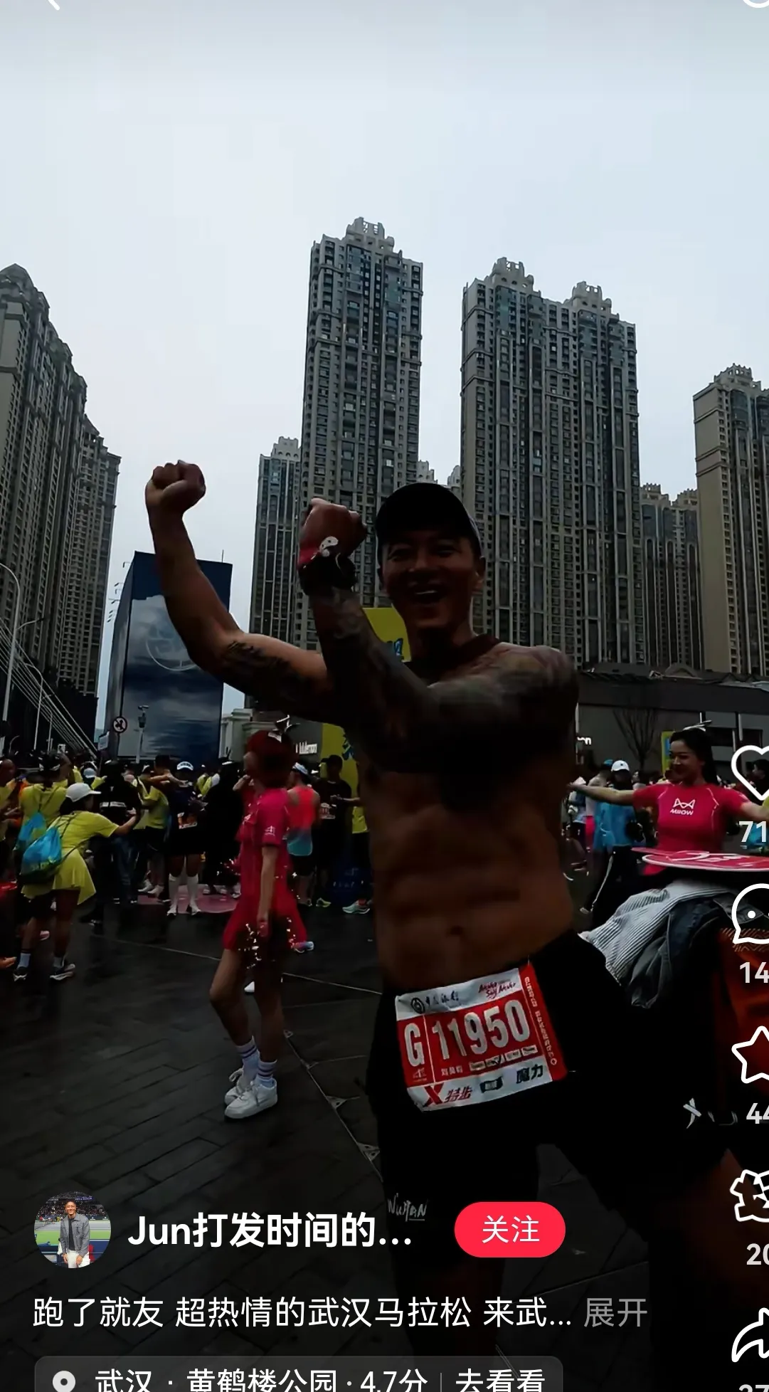 体育强国运动员成绩亮眼夺牌! 体育强国运动员成绩亮眼夺牌!