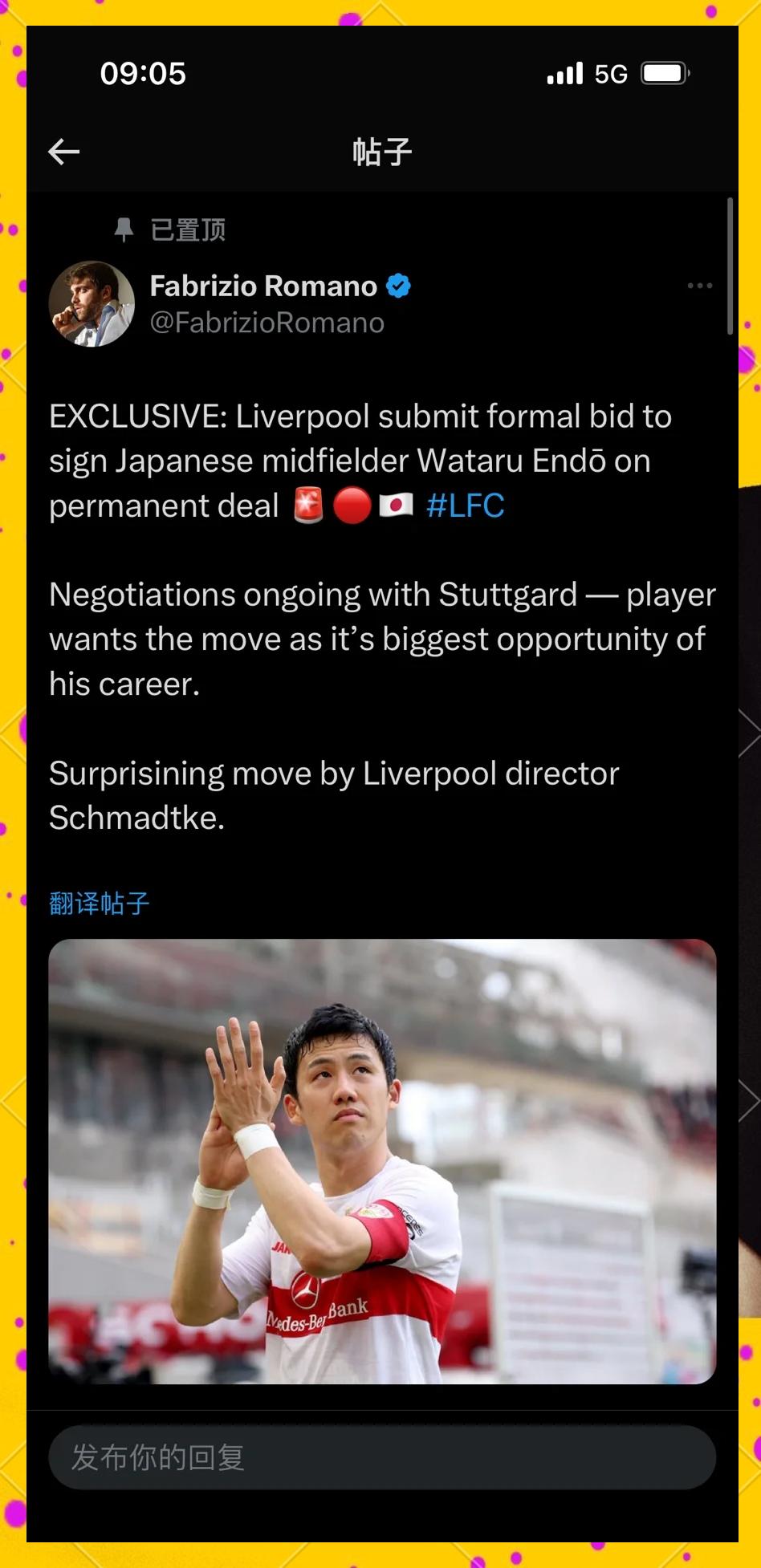 1xBit体育地址-利物浦新援福源酝酿旧雇主惨败计划，球迷期待强援首秀