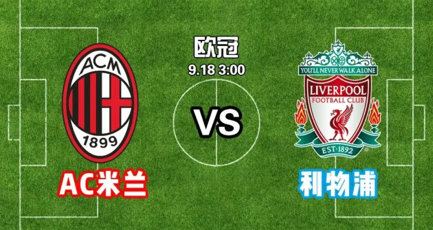 包含超越极限,豪门劲旅再续辉煌的词条 包含超越极限,豪门劲旅再续辉煌的词条