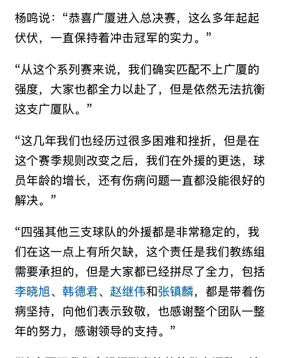 1xBit体育竞技-卫冕冠军遭遇多轮连败，陷入危机