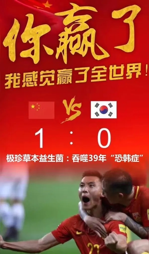 关于中国足球赛事的关注热点,抢先掌握!的信息 关于中国足球赛事的关注热点,抢先掌握!的信息