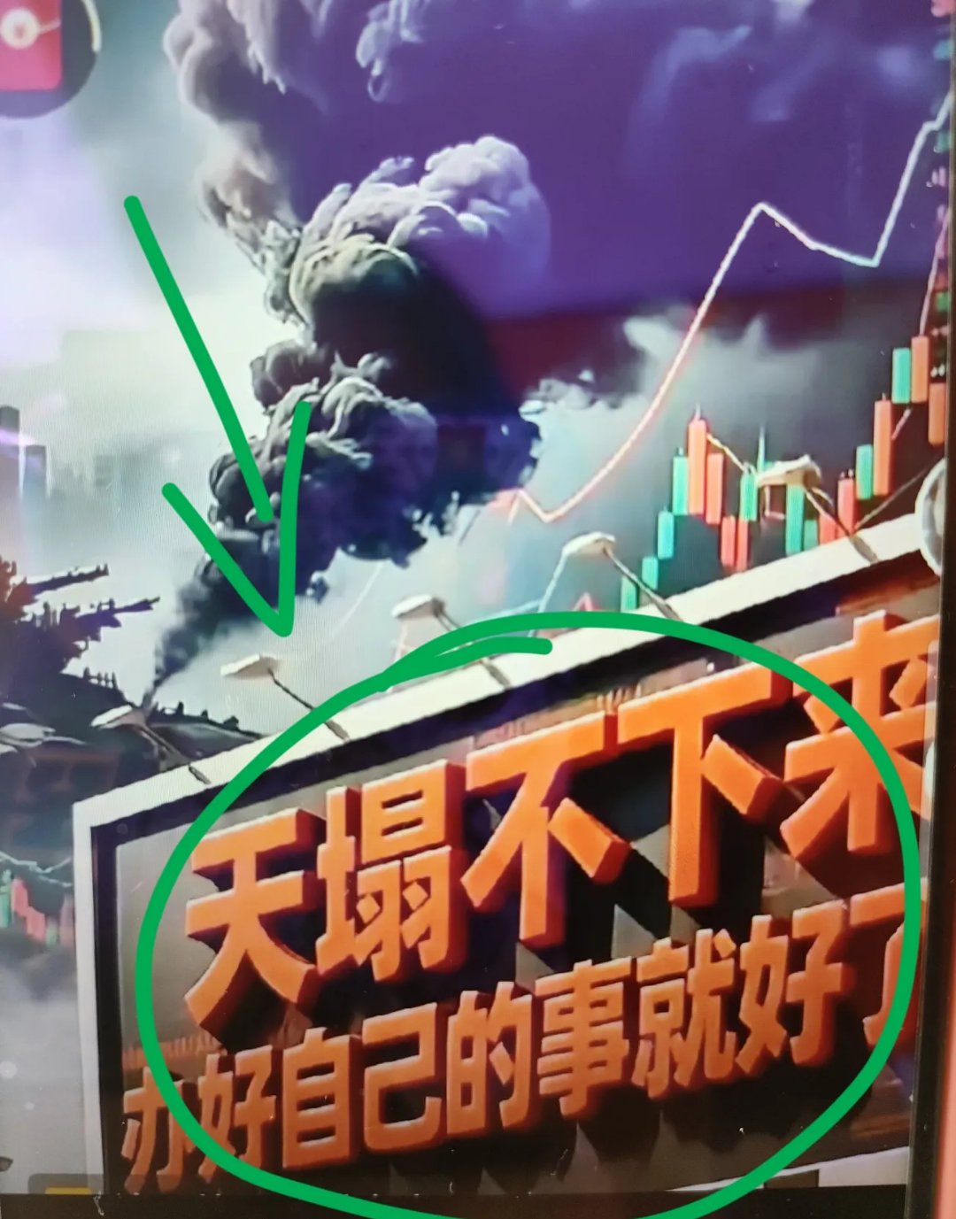 关键战役失利，困局难解难破