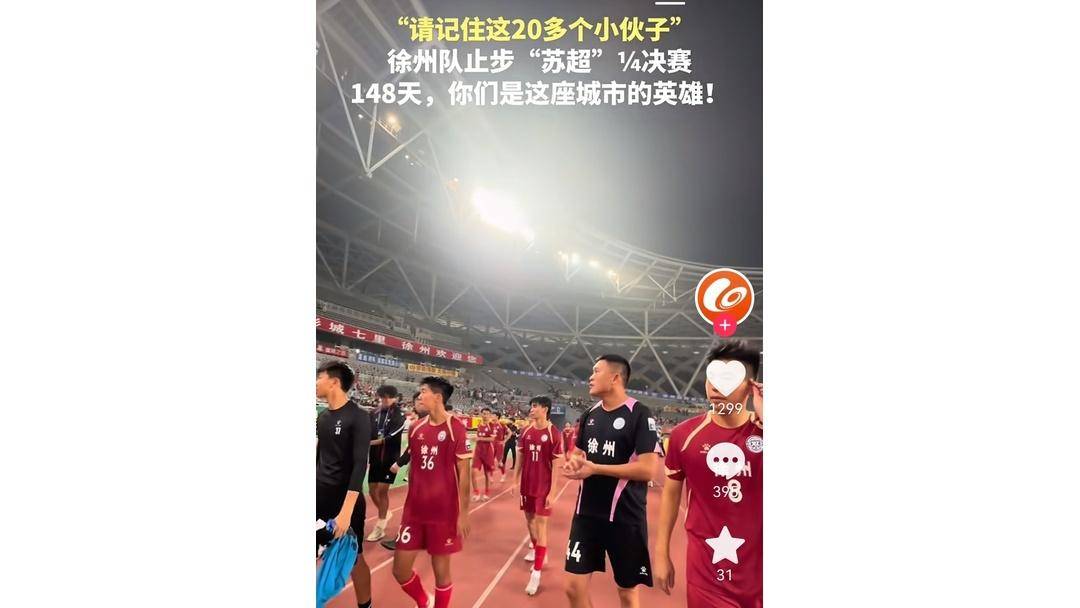 背靠背比赛疲劳战役球员顽强拼搏