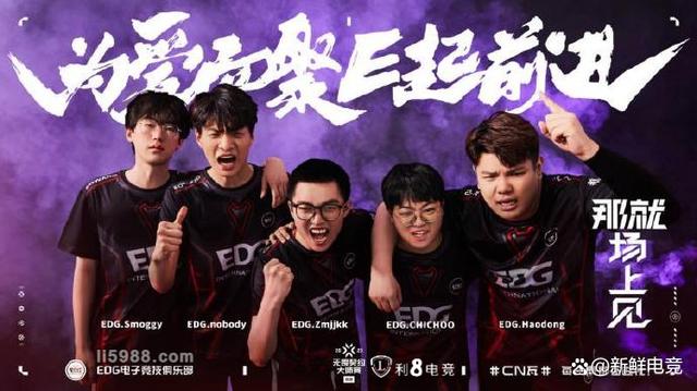 1xBit体育在线-河北战队勇猛无畏，赢得胜利！